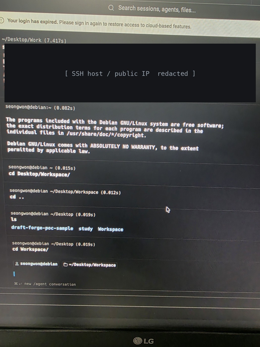 SSH 원격 접속 — Debian GNU/Linux 셸 확인. 공인 IP·지문은 마스킹.
